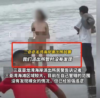 海南最新事件爆料,揭秘神秘事件背后的真相